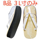 ラバー底雨用草履 ビニール鼻緒 B品