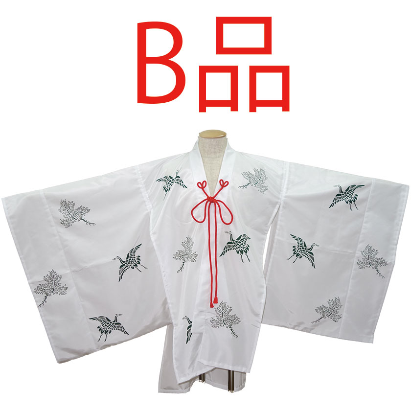 千早 松鶴柄(B品)